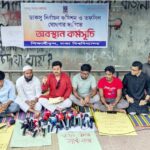 ঢাকা বিশ্ববিদ্যালয়ের কেন্দ্রীয় ছাত্র সংসদ (ডাকসু) নির্বাচন বানচাল করার জন্য ককটেল বিস্ফোরণ ঘটানো হয়েছে বলে দাবি করেছেন ছাত্র অধিকার পরিষদের কেন্দ্রীয় সভাপতি বিন ইয়ামিন মোল্লা।  সোমবার (১৬ জুন) ঢাকা বিশ্ববিদ্যালয়ের (ঢাবি) উপাচার্য বাসভবনের সামনে এক জরুরি সংবাদ সম্মেলনে এই দাবি করেন তিনি।