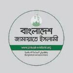 ৫০ শতাংশ সংসদীয় কমিটির সভাপতি বিরোধী দল থেকে চায় জামায়াত